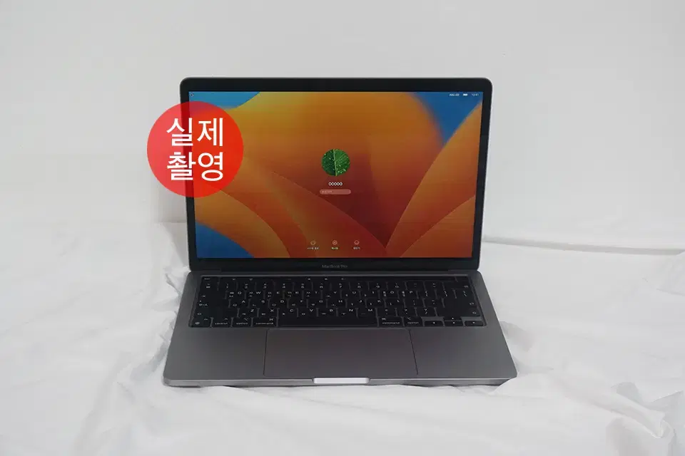 애플 맥북프로 M1 13인치 512G 스그 A+급 제품